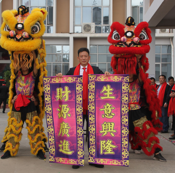 千秋偉業(yè)添錦繡 萬里鵬程展宏圖 —— 常青樹舞獅獻瑞賀新春，歡天喜地迎開工！